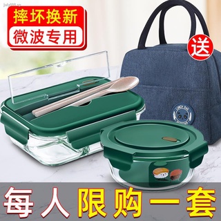 ▩Glass lunch box separated office workers with rice can be microwave-heated student set large capaci