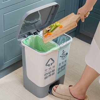 Depression Home Garbage Can Kitchen Household Pedal Dry Wet Separation