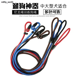 ◐►✾P chain traction rope dog rope cat rope rabbit rope pet traction rope competition traction rope s