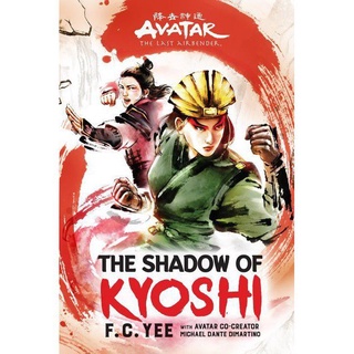 Avatar The Last Airbender, The Shadow of Kyoshi: The Kyoshi Novels, Book 2 (Hardcover) dKMB