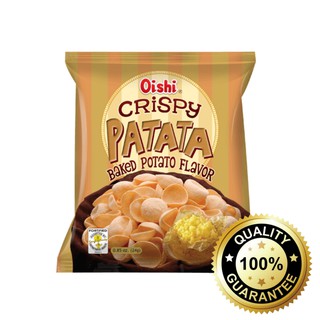 Crispy Patata Baked Potato Flavor