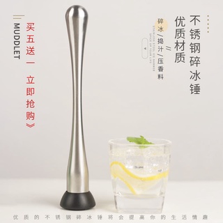 【Hot Sale/In Stock】 Pressed juice and mashed juice | Lemon hammer, stainless steel crushed popsicle, (6)