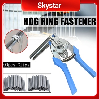 1Pc Hog Ring Pliers or 600pcs M Clips Staples Anti-slip Handle Metal Hand Tool