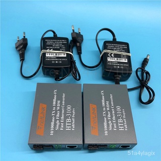 HTB-3100 Optical Fiber Media Converter Fiber Transceiver Single Fiber Converter 25km SC 10/100M Sing