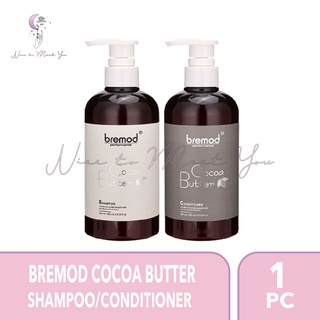 Bremod Cocoa Butter Hair Shampoo 400ml Hair Conditioner 400ml
