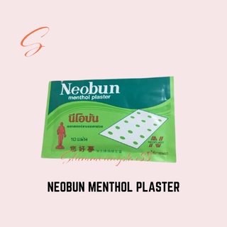 Neobun Menthol Plaster