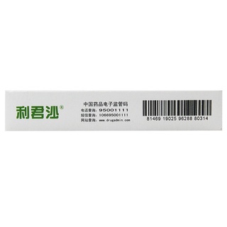 Lijun Li Jun Sha Erythromycin Ethylsuccinate Granules0.1g*10Bag 1Box (4)