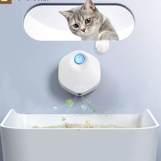air purifier necklace carHousehold☸♈Youpin Uah Smart Pet Deodorizer Cat Litter Box Air Purifier Inte
