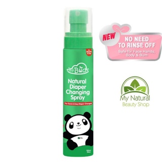 baby diaper●▨Tiny Buds Baby Naturals Quick & Easy Natural Diaper Changing Spray