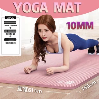 ☬✔COD 10mm ultra-thick high-density anti-scorching exercise yoga mat, yoga fitness non-slip mat✧