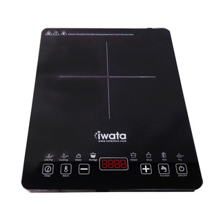 Iwata CM20IC-01 Induction Cooker