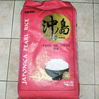 Japanese rice Japonica 85/Kg