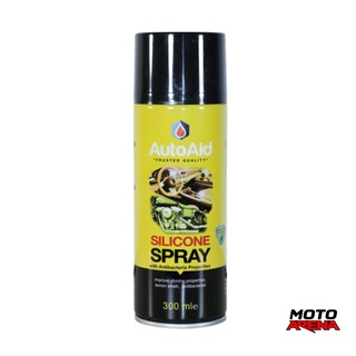 【Ready Stock】∈Autoaid Silicone Spray 300ml Original