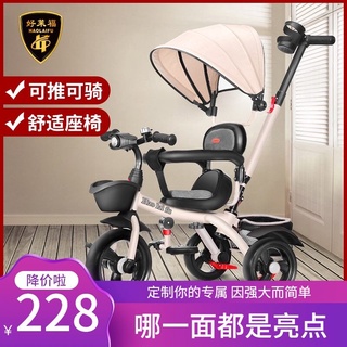 Good Leffe Child Tricycle Car 1-5-Year-Old Large Bike Stroller Bicycle for Men and Women Baby Cart M