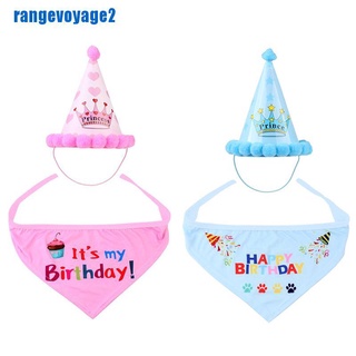 [range2] Pet Cat Dog Happy Birthday Party Crown Hat Puppy Bib Collar Cap Headwear Costume [ph]