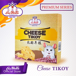 Eng Bee Tin Premium Tikoy Cheese Medium