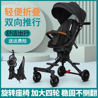 Baby carriage❇﹍Baby stroller, baby stroller, ultra-light foldable children s two-way stroller, high
