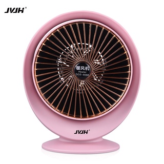 JVJH Mini Electric Heater Household Office Hot Air Fan Desktop Portable Air Heater Mute Electric Warm Fan JD107