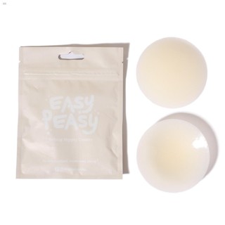 (Sulit Deals!)❅Easy Peasy Skinny Nipple Cover in Cream [Seamless Nipple Tape Reuseable Waterproof]
