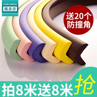 Protective Stickers Bumper Strip Home Pack Edge Of Anti-Collision Protective