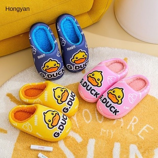 Children S Warm Cotton Slippers Winter Waterproof Pu Men And Women Baby Shoes (1)
