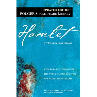 Hamlet ni William Shakespeare (imported)