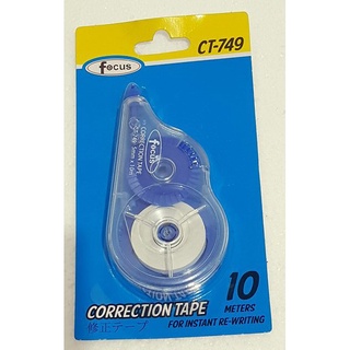 Focus Correction Tape CT749 (10 meters)