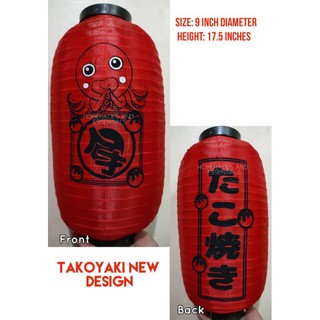 TAKOYAKI JAPANESE LANTERN NEW DESIGN 10INCHES (PRICE IS PER PIECE)