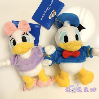 Disney Tang Duck Duck Doll Doll Doll Cute Cartoon plush keychain bag pendant hanging (1)