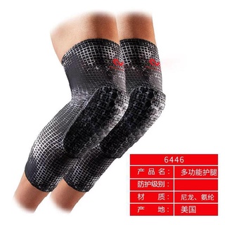 ✻Mc David Knee Pad Support/Equipment For Sports For Men and Women
