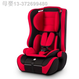 ✔☽☄9 Month to 12 Years Baby Car Seat 2 Layer Impact Protection