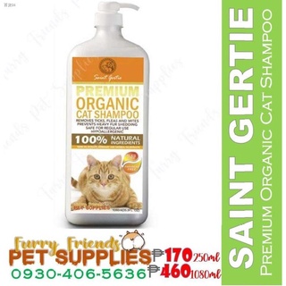 Bagong produkto◎SAINT GERTIE CAT SHAMPOO (St Gertie) Premium 100% Organic
