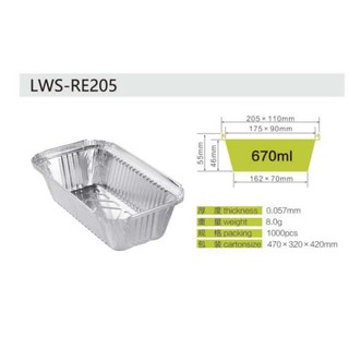 RE205 LOAF SIZE ALUMINUM TRAYS with LID