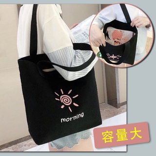 Tote Bag Female Commuter Large Capacity Shoulder Bag Japanese Style New Simple College Student Class