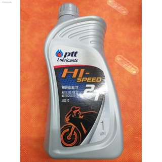 super oil۞PTT HI-SPEED 1L 2T Motorcycle oil
