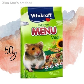 ☂▨ஐHamster FoodMix Trial Pack Budget Friendly Vitakraft Menu/Jolly FullVit/Crispy Muesli/Vadrigan Ta (3)