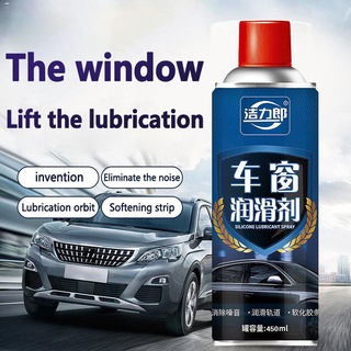 Automobiles﹍Car Window Lubricant Car Door Noise Elimination Glass Lifting Sunroof Rust Seal