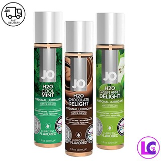 【PHI local stock】 Lovecorner Jo H2O Personal Water-Based Flavored Lubricant Sex Toys Adult Toys