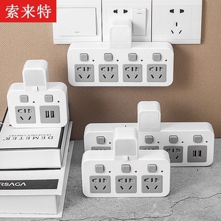 【Ready stock】 Electrical Plug with Light Multi Wall Sockets usb Ports power strip Extension Adaptor Individually Switches（not US plug） (4)