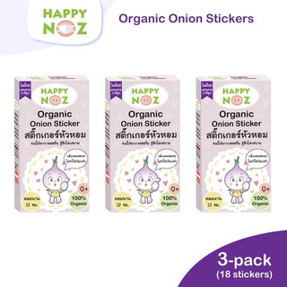 Happy Noz 100% Organic Onion Sticker - Purple box - Viral Infections 3 Box