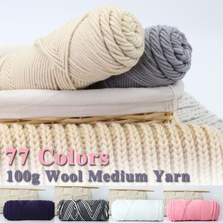 【77 Colors】 100g Alpaca Wool Medium Thickness Yarn SOFT Worsted Knitting Crochet Thread Part 2
