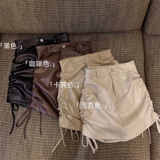 High Waist Slim Drawstring Bag Hip Leather Skirt Women 2021 New All-Match Slim Skirt