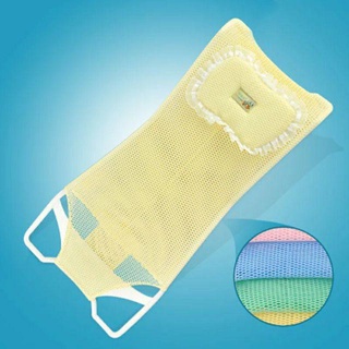 ◐Baby Bath Seat Support Net Bathtub Shower Mesh Children's Bathing Net Bed Shower Rack (5)