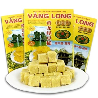 （Bundle of 3 ) Huanglong Green Bean Cake 310 g Vietnam Huanglong Green Bean Cake Osmanthus Cake S