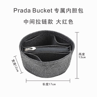 Special Bag Bladder Accommodating Pack Of Non Fish For Purad Prada bucket (9)