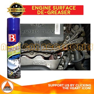 Engine Surface Cleaner Chain Degreaser Antibacterial Exterior Cleaner Shiny Finish Anne Car Accessor