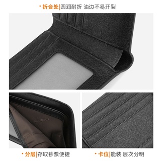 Men'S Wallet Short Leather Student Korean ins Trend Head Layer Cowhide (4)
