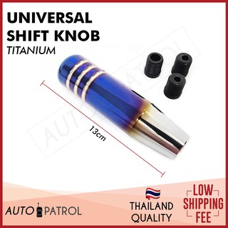 Titanium Shift Knob Universal 13 cm