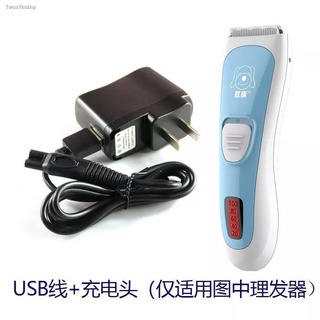 Big sale◆✧✈Dog shaving foot hair clipper pet electric clippers foot trimmer dog hair shaving device