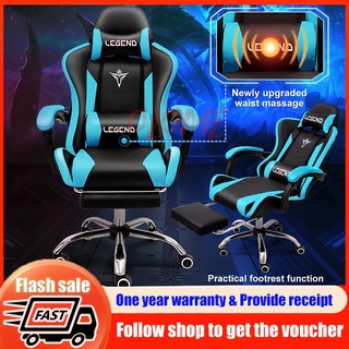 Leather Gaming Chair Ergonomic Office Computer Chair High Back Swivel with Footrest